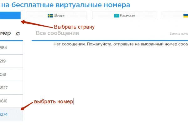 Кракен 18 вход