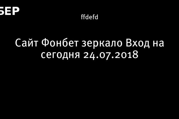 Кракен это современный даркнет маркет