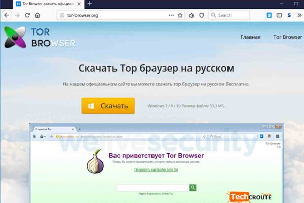 Кракен даркнет площадка