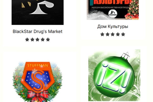 Kraken shop ссылка