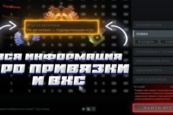 Кракен невозможно зарегистрировать пользователя