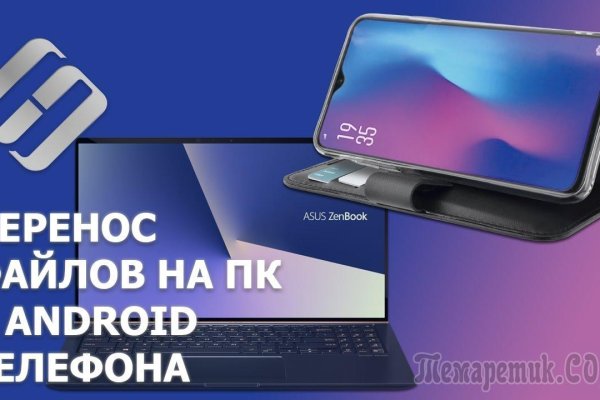 Ссылка на кракен kr2link co