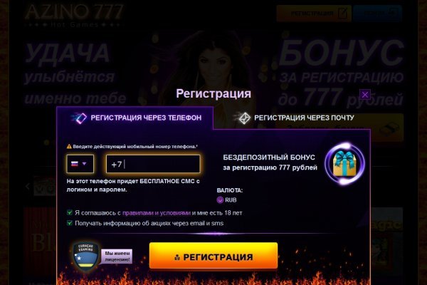 Как зайти на кракен в торе