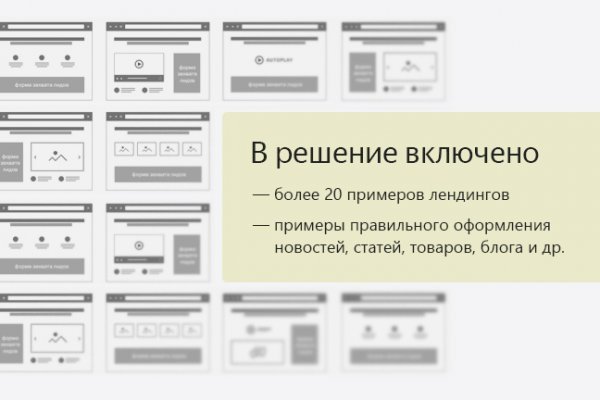 Кракен не работает тор