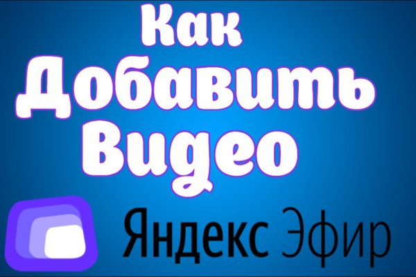 Кракен сайт kr2web in официальный ссылка