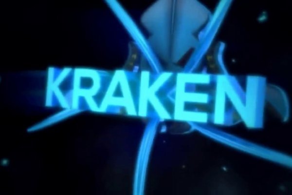 Kraken рынок