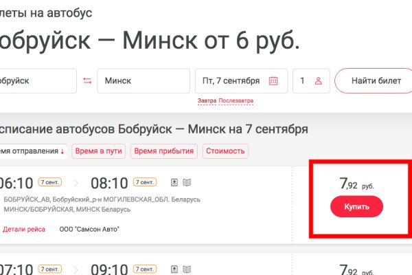 Как зайти на кракен через тор