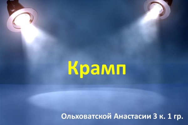 Kraken зеркала gigageek ru