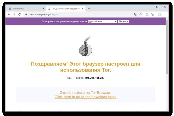 Ссылка на кракен тор kr2web in