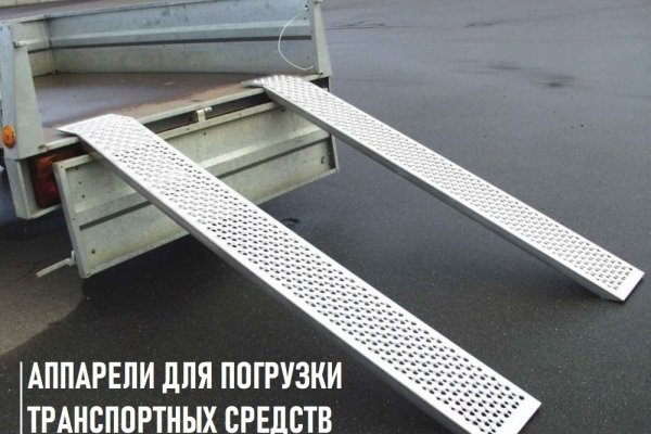 Войти в кракен