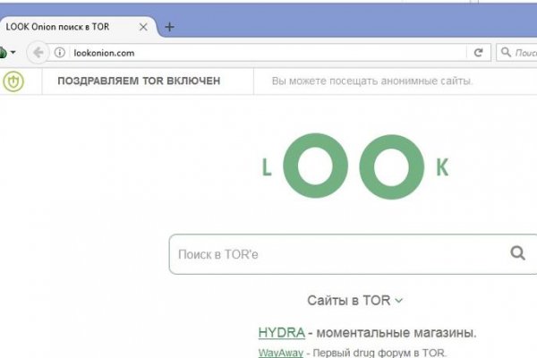 Магазины наркотиков