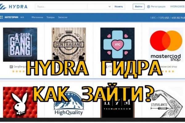 Магазин даркнета
