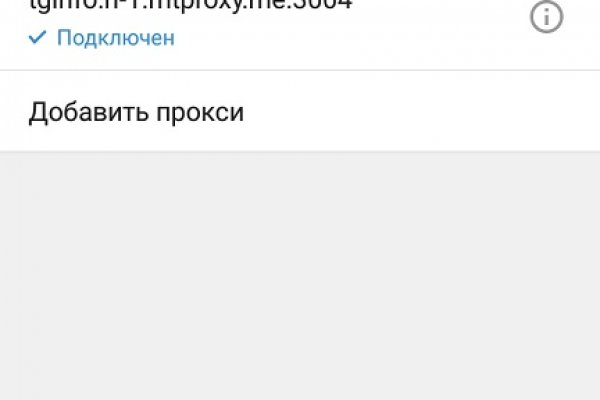 Кракен лег