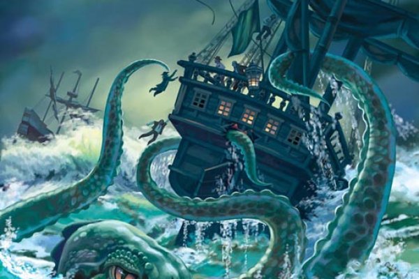 Kraken 18 at