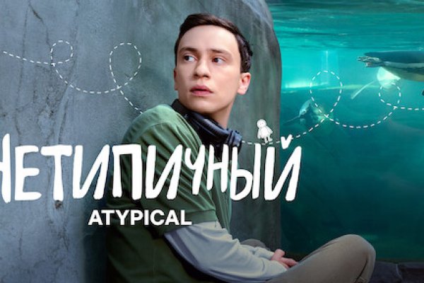 Kraken актуальный сайт