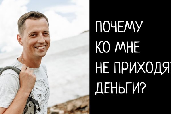 Сайт кракен зайти