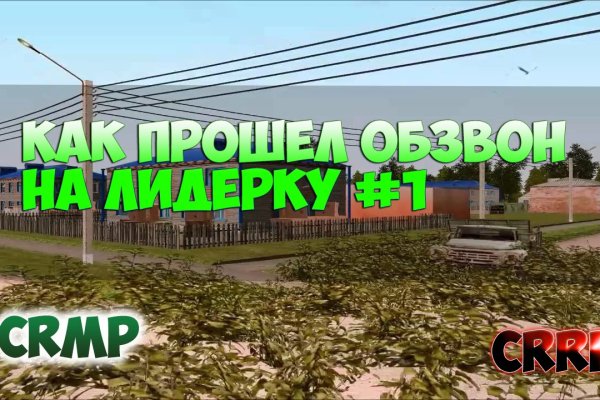Даркнет официальный сайт на русском