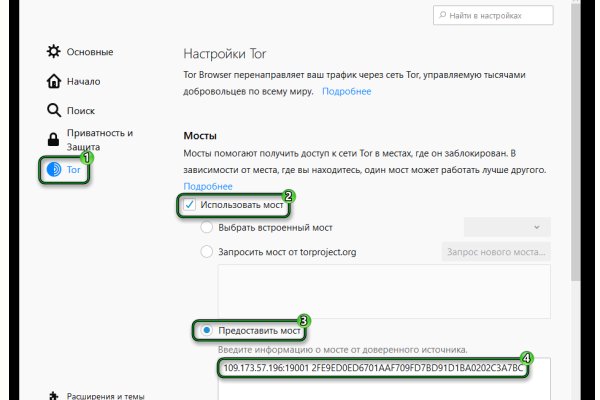 Ссылки тор браузер