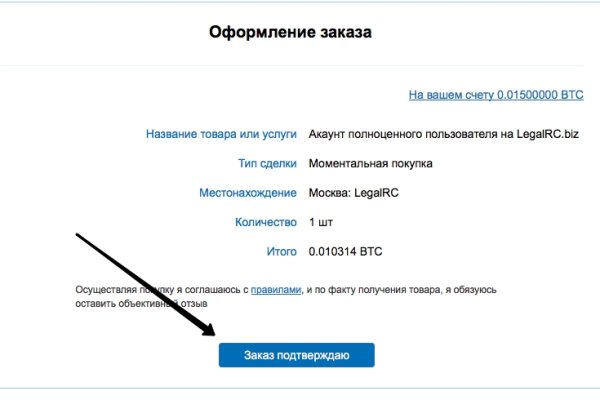 Кракен даркент