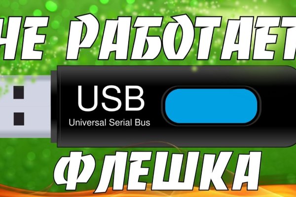 Как найти официальный сайт кракен