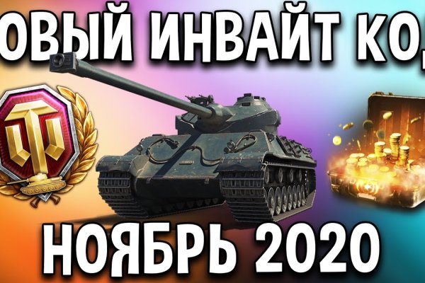 Кракен ссылка официальная на тор