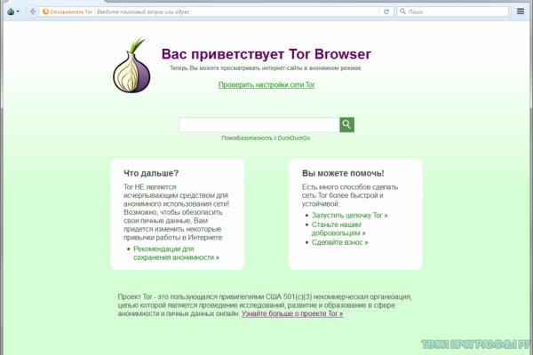 Onion сайт кракен