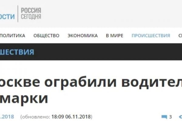 Кракен сайт krakens13 at