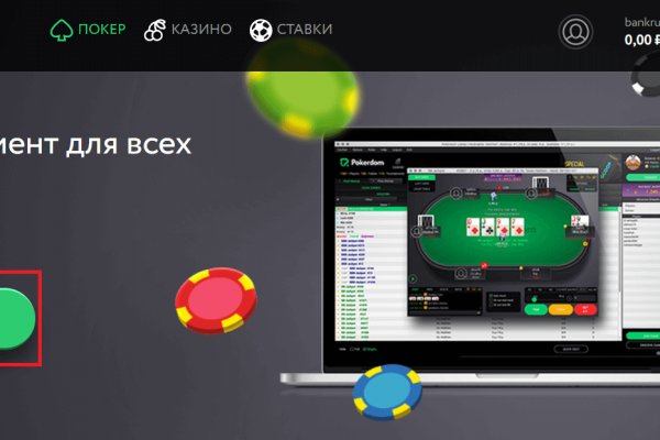 Tor kraken маркет