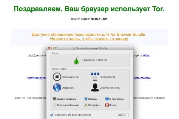 Ссылка на кракен официальный сайт