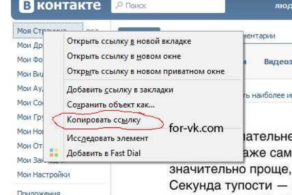 Кракен маркетплейс krk market com