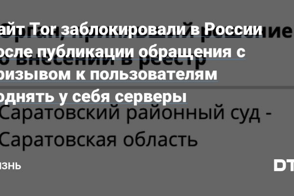 Кракен актуальные ссылки на сегодня