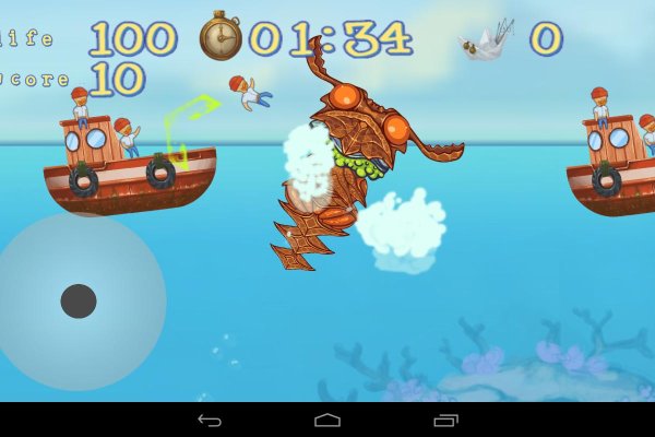 Kraken 5 at