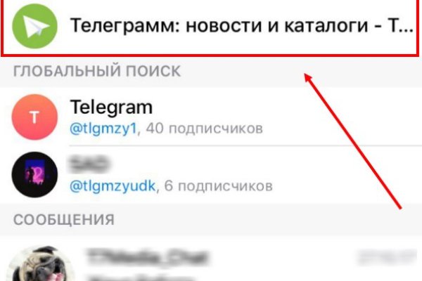 Как зайти на кракен с компа