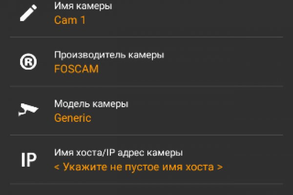 Правильная ссылка на кракен