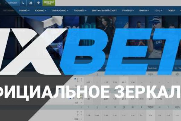 Kraken официальный сайт ссылка через tor
