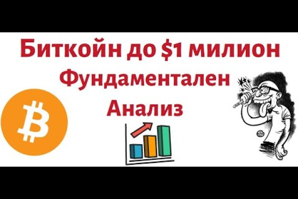 Рабочий кракен