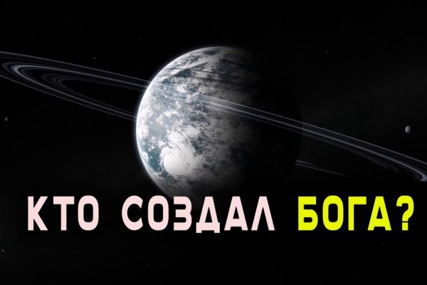 Как найти кракен в торе