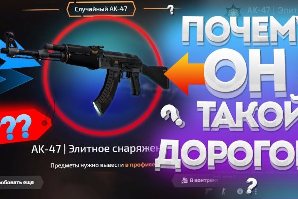 Кракен наркоплейс
