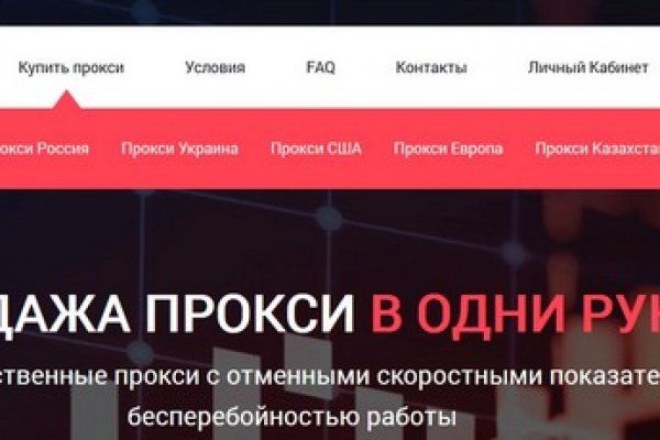 Kraken 13 at сайт