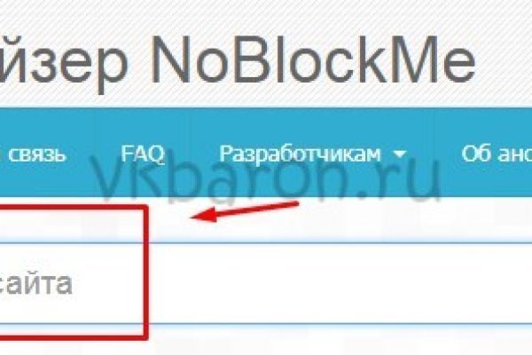 Список сайтов даркнета