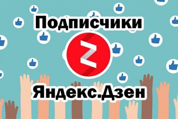 Кракен торговая площадка