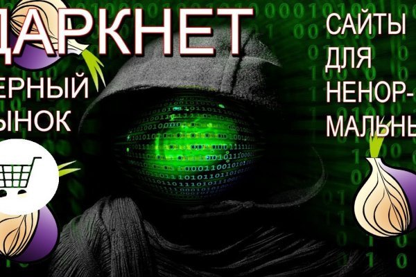 Kraken ссылка тор 2krnk biz