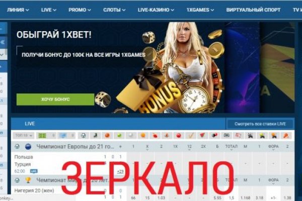 Кракен онион тор