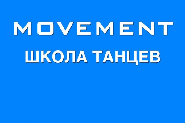 Как восстановить доступ к аккаунту кракен