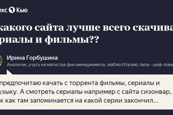 Как зайти на кракен с компа