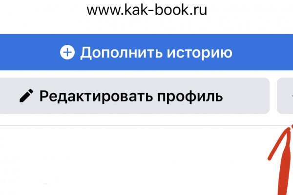 Кракен настоящее зеркало