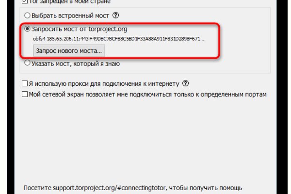 Кракен не работает сайт