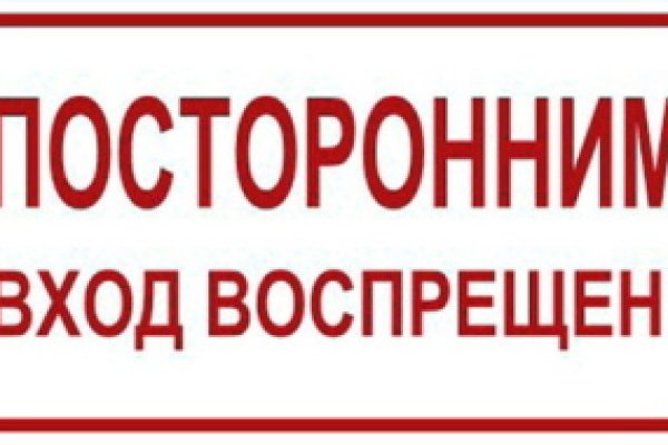 Сайт мега кракен
