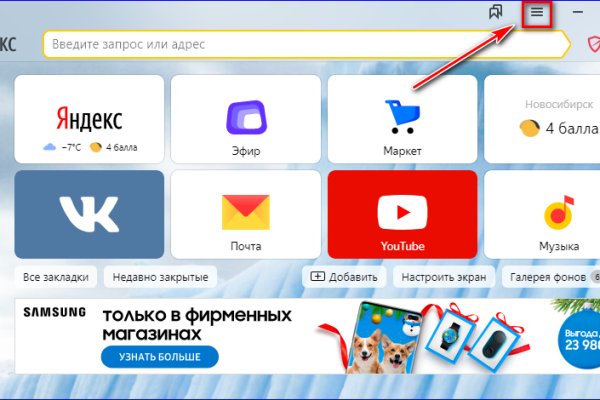 Kraken ссылка tor официальный сайт