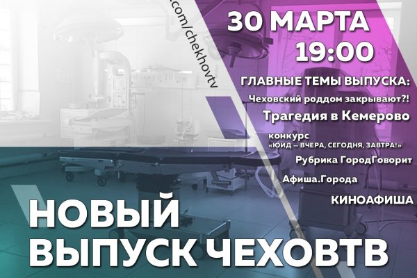 Кракен онион зеркало